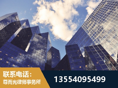 深圳-刑事案件律师