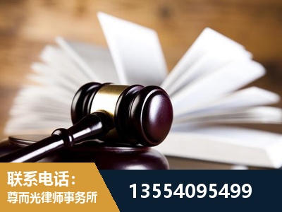 深圳-婚姻家事律师