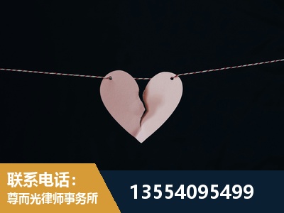 深圳-婚内出轨离婚律师