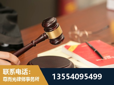 深圳-劳动纠纷律师