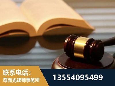 深圳-离婚财产分割律师