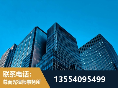 深圳-刑事律师