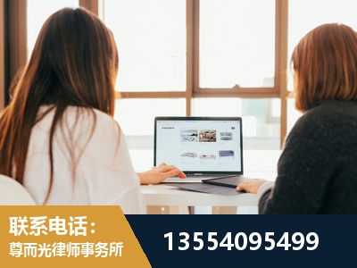 深圳-劳动律师