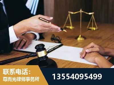 深圳-刑事诉讼律师