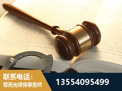 深圳-离婚律师