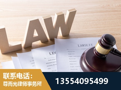 深圳-劳动仲裁律师