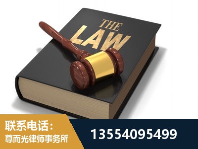 深圳-"法律 + 新媒体" 融合创新